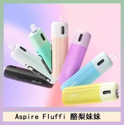 Aspire Fluffi 小煙主機酪梨妹妹主機套組
