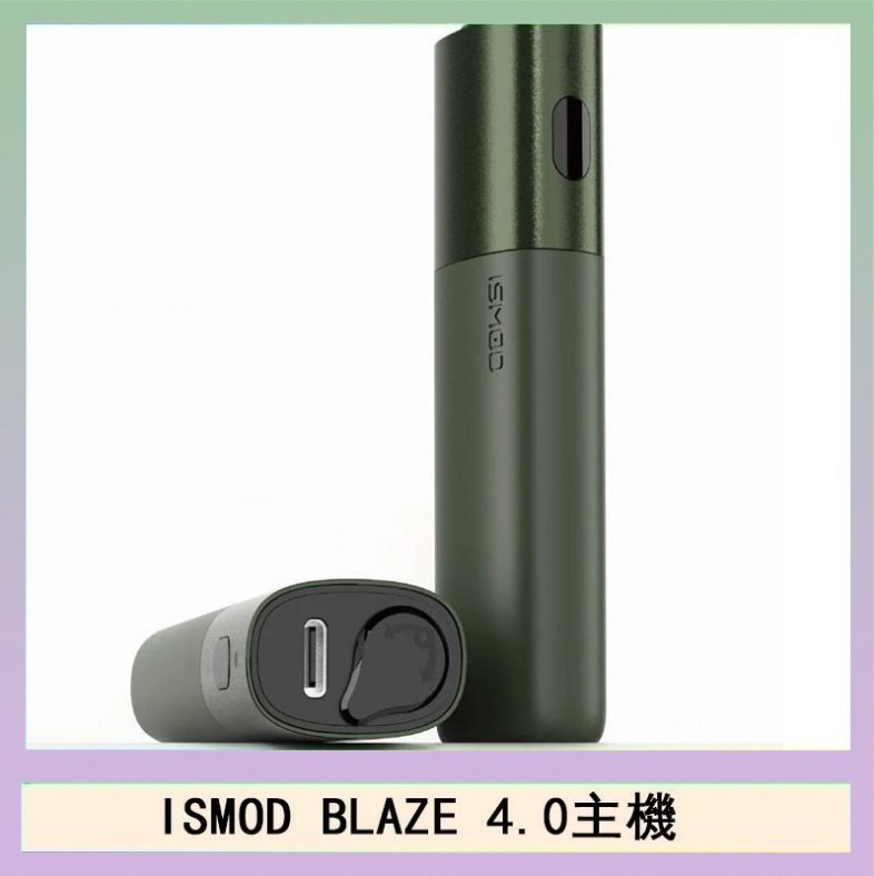 ISMOD BLAZE 4.0加熱主機電子煙（IOQS ILUMA適用Terea彈）