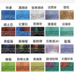 香港TEREA OASIS PEARL加熱煙葡萄爆珠IQOS煙彈:圖片 2